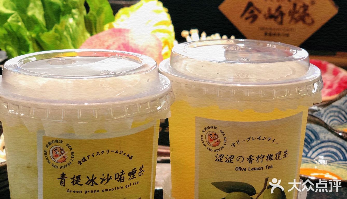 今崎烧虎年大福袋 | 新品上市超治愈！！✨ 