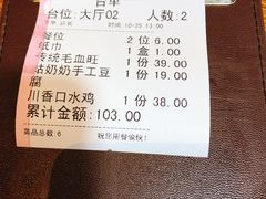 -姑奶奶老厨房(南坪路总店)