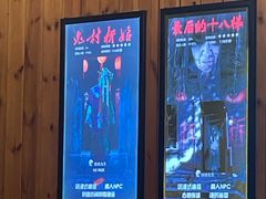 -明日世界密室轰趴·剧本桌游·箭馆团建(国贸店)