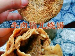 -李小老烧饼(常营民族家园店)