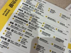 -池记(尖沙咀店)