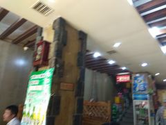 -三子下水馆(南十四道街151号店)