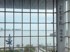 -朵云书院(滴水湖店)