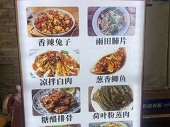 -雨田饭店(华兴东街店)