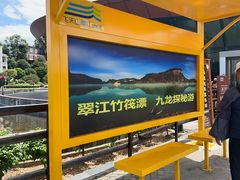 -飞天山旅游区