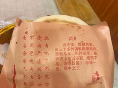-大嘻咹biangbiang面(历史博物馆店)