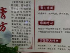 -中国中医科学院西苑医院(本部)