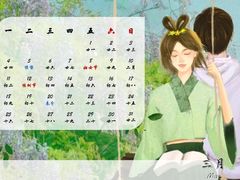 -南京中医药大学(仙林校区)