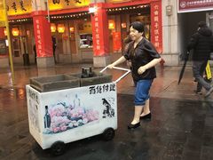 -吉庆街美食广场