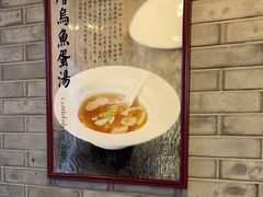 -东兴楼(通州店)
