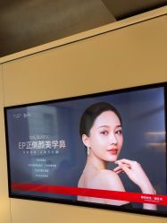 -上海时光整形外科医院