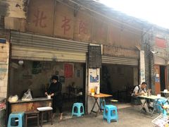 -三哥田螺(北书院街店)