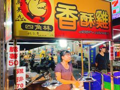 -六合夜市
