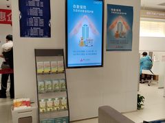 -招商银行(北京青年路支行)