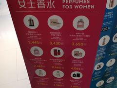 -王权免税店(普吉机场店)