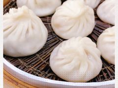 -珊珊小笼馆(仙霞路店)