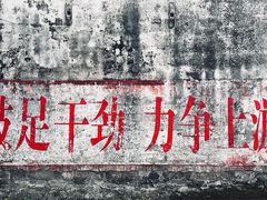 -西溪南古村落