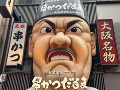 -心斋桥