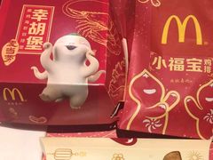 -麦当劳(花园城中心店)
