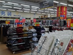 -沃尔玛购物广场(仓山万达店)