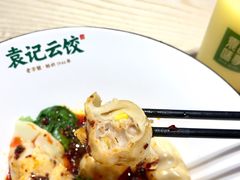 -袁记云饺(鼓楼店)