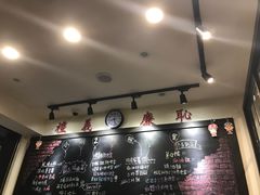 -小明同学(三里屯店)