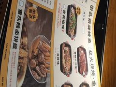 -令狐冲·炭烤活鱼(宝龙店)