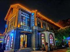 -1912街区