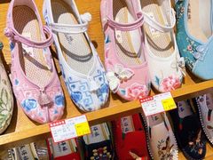 -同升和老北京布鞋(珠宝市街店)