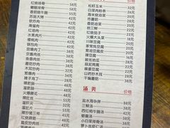 -林之六八·6886大连老菜馆