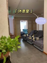 -敖东酵素·离子暖房