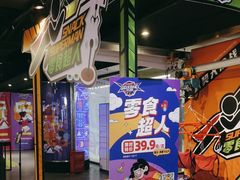 -VS SPORTS PARK运动玩乐园·团建·生日会(合生汇店)