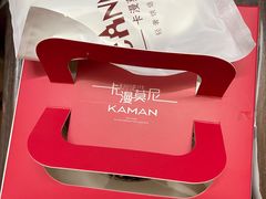 -卡漫莫尼蛋糕(徐汇店)