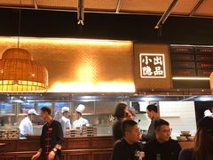 -小隐人家(乐松店)