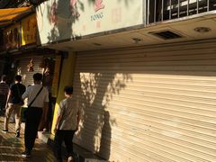 门面-海天堂(玉带濠店)