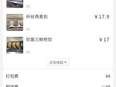-宝园酒家(美林M·LIVE天地东座店)