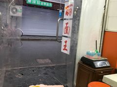 -凯丽上海阳春面馆(德仁里店)