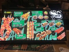 -型男美蛙烤牛蛙(南长街店)