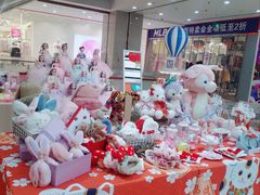 -吾悦广场(天津和平店)