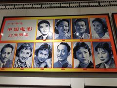 -宛园