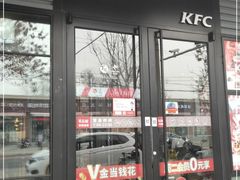 门面-肯德基(珠峰店)