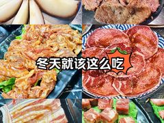 -燚青春东北泥炉烤肉(百合店)