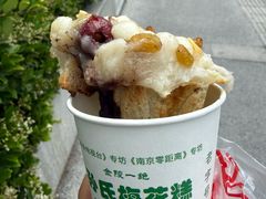 -孙氏梅花糕(马台街)