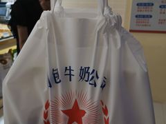 -红心闪闪面包牛奶公司(旺角星辰店)