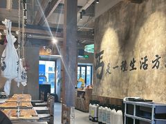 -北丐先生·野馄饨烧烤(泰达E街区店)