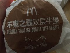 -麦当劳(展览路店)