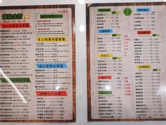 菜单-溢仙茶(中防万宝城店)
