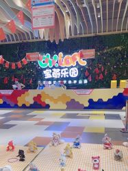 -宝燕乐园(闵行旗舰店)