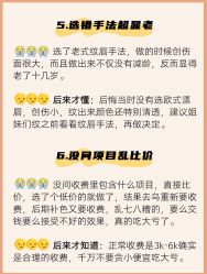 -张小野·专业半永久纹眉