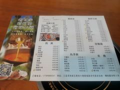 -老何家后安粉·糟粕醋海鲜火锅(三亚湾椰梦长廊店)